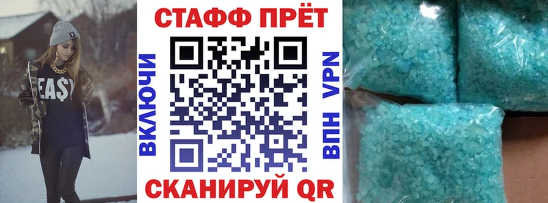 Купить наркотики цена Похвистнево COCAIN МЕФ А ПВП ГАШ