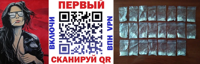 продажа наркотиков  Похвистнево  Amphetamine VHQ 