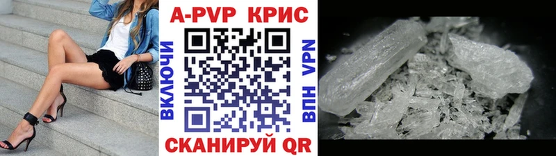Альфа ПВП крисы CK  OMG как войти  Похвистнево  наркошоп 