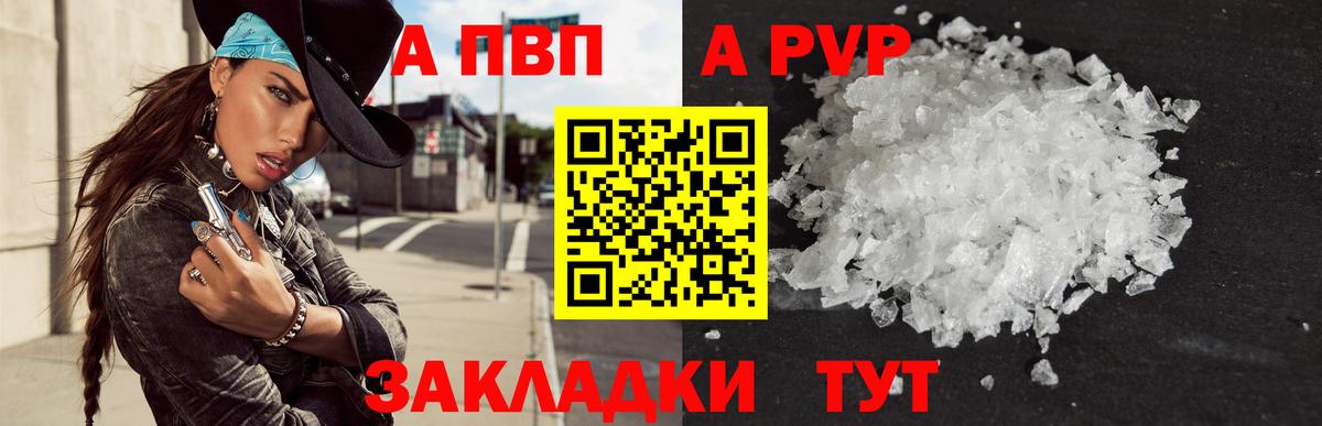 Codein Похвистнево