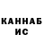 КЕТАМИН VHQ Rezo Chakvetadze