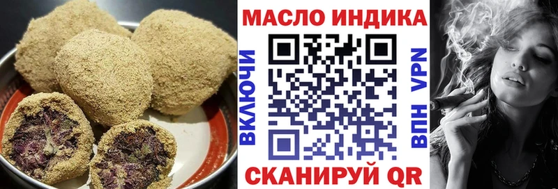 Canna-Cookies конопля  Похвистнево 