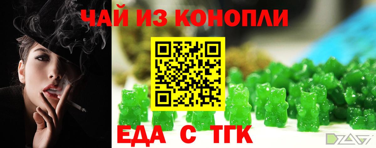 Canna-Cookies марихуана  Вход с VPN  Похвистнево 
