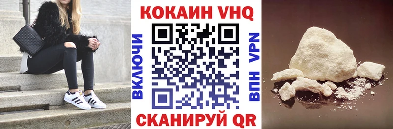 КОКАИН Перу  Похвистнево 