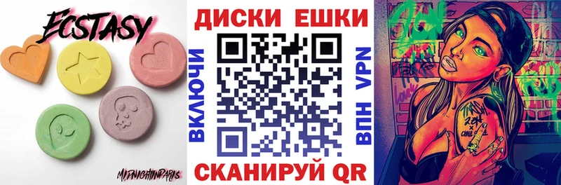 Ecstasy DUBAI  купить наркотик  Похвистнево 