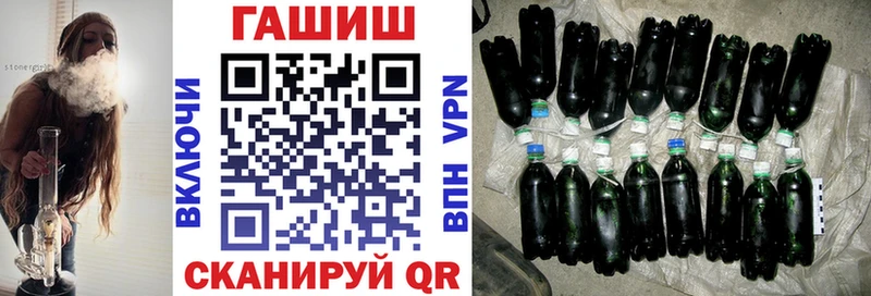 Гашиш Ice-O-Lator  Похвистнево 