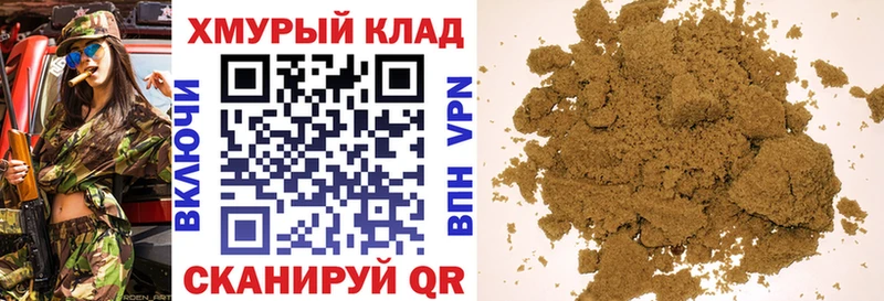 дарнет шоп  Похвистнево  Героин Heroin 