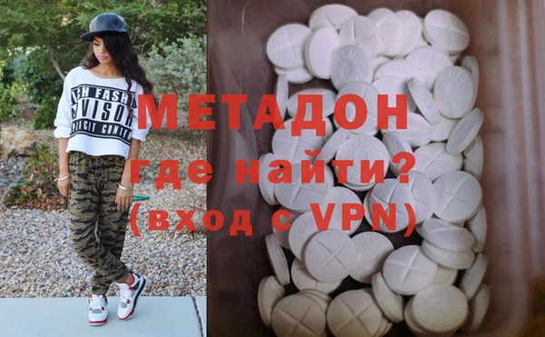 спиды Надым