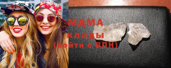 мяу мяу кристалл Навашино