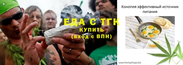 спайс Алексеевка