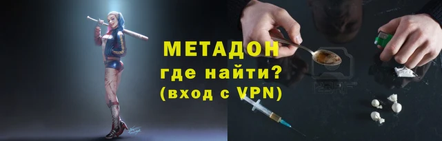 герыч Нефтегорск