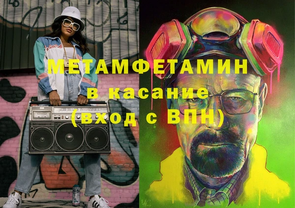 спайс Алексеевка