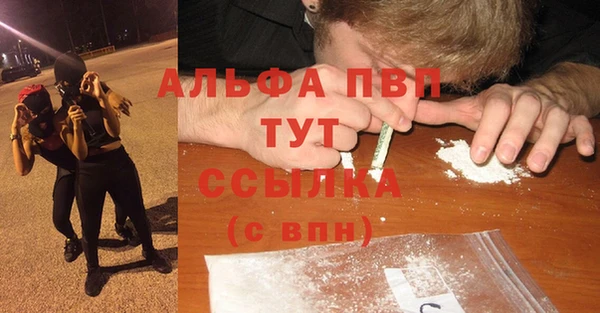 герыч Нефтегорск