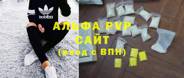 спайс Алексеевка