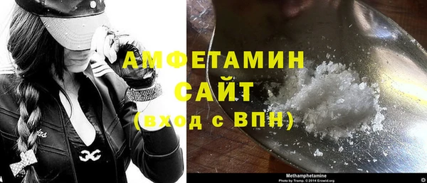 ECSTASY Нефтекумск