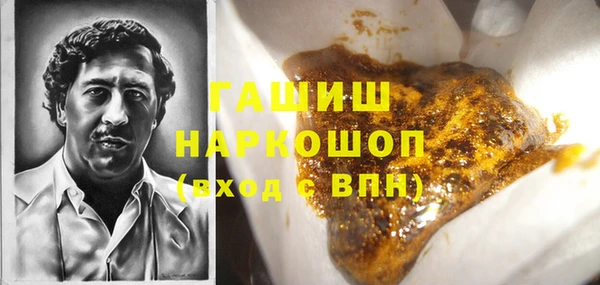 метамфетамин Нея