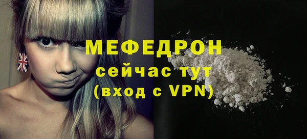 метамфетамин Нея