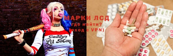 спайс Алексеевка
