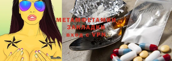 спайс Алексеевка