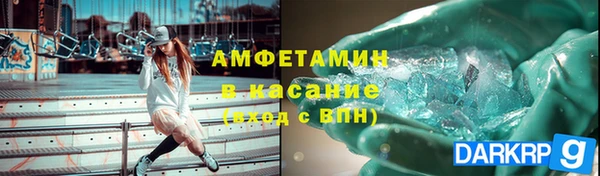 спайс Алексеевка
