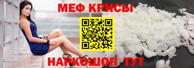 мефедрон VHQ Усть-Илимск