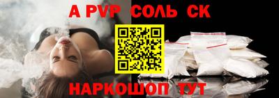 мефедрон VHQ Усть-Илимск