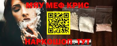 мефедрон VHQ Усть-Илимск