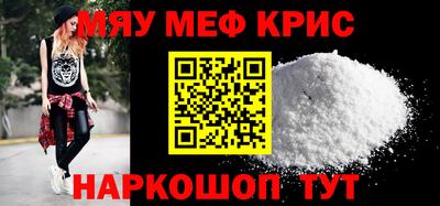 мефедрон VHQ Усть-Илимск