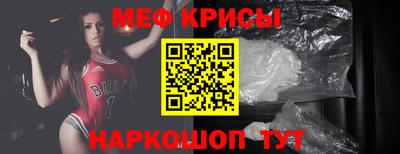 мефедрон VHQ Усть-Илимск