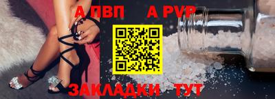 a pvp Усть-Джегута