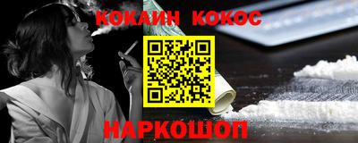 мефедрон VHQ Усть-Илимск