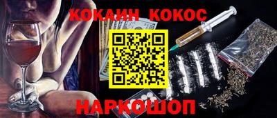 мефедрон VHQ Усть-Илимск
