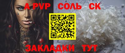 a pvp Усть-Джегута