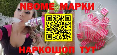 мефедрон VHQ Усть-Илимск