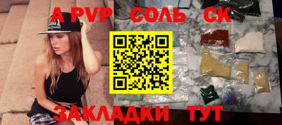 a pvp Усть-Джегута