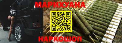 марихуана Уссурийск