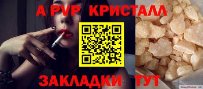 марихуана Уссурийск