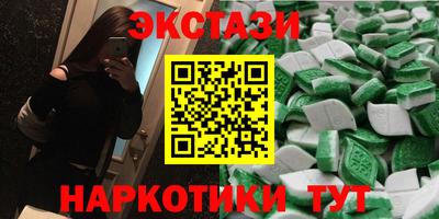 марихуана Уссурийск