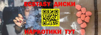мефедрон VHQ Усть-Илимск