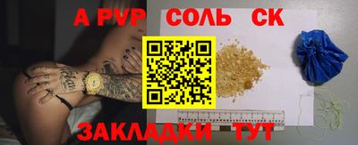 марихуана Уссурийск