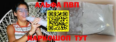 a pvp Усть-Джегута