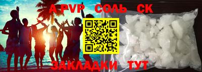 мефедрон VHQ Усть-Илимск