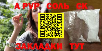 мефедрон VHQ Усть-Илимск
