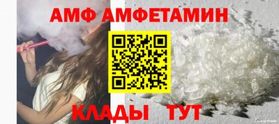 мефедрон VHQ Усть-Илимск