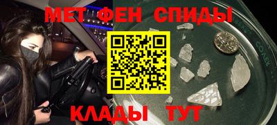мефедрон VHQ Усть-Илимск