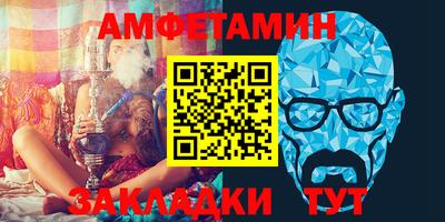 мефедрон VHQ Усть-Илимск