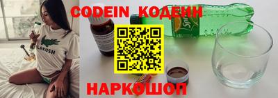 мефедрон VHQ Усть-Илимск
