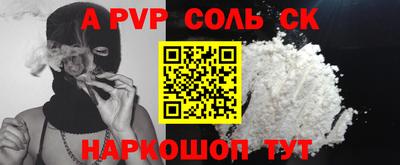 мефедрон VHQ Усть-Илимск