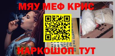 марихуана Уссурийск