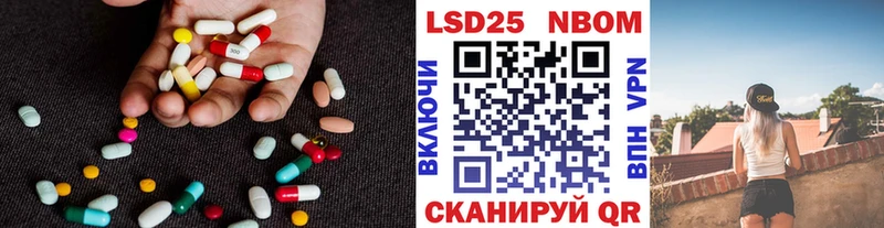 где купить наркоту  Похвистнево  ЛСД экстази кислота 